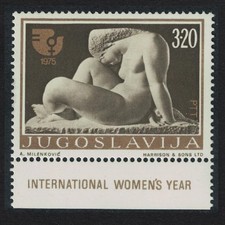 Yugoslavia Intl Women s Year Margin 1975 MNH SG#1640