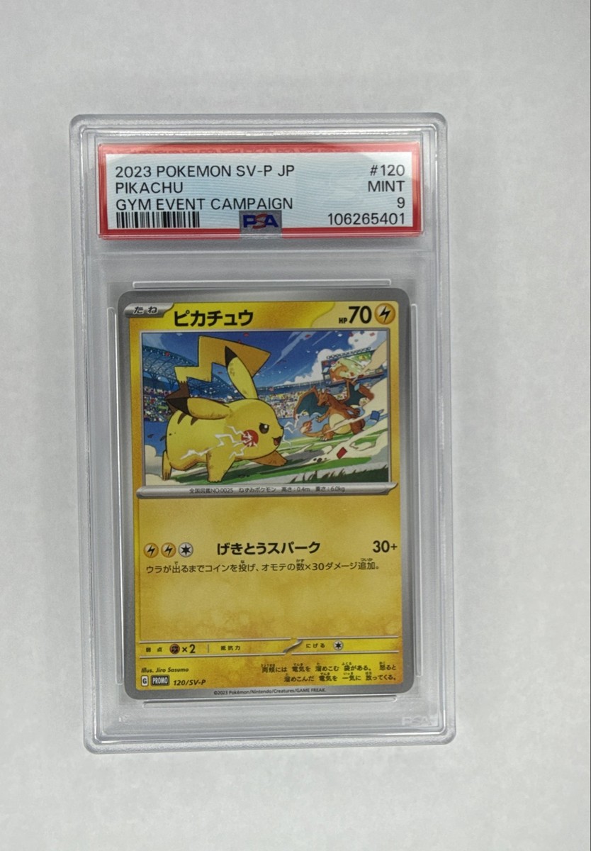 PSA10ピカチュウ Promoプロモカード 120/sv-p Pikachu PSA 10] Pokemon Card “Pikachu” 120/SV-P Promo Japanese Ver – K-TCG