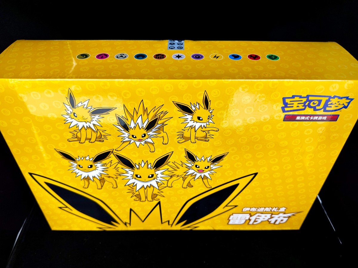 Pokemon TCG S-Chinese 2024 Eevee GX Gift Box Jolteon Box Exclusive