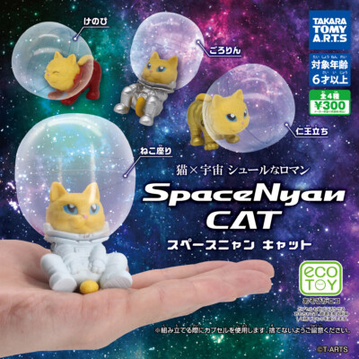 SpaceNyan CAT gacha gasha complete Set of 4 Takara Tomy FedEx