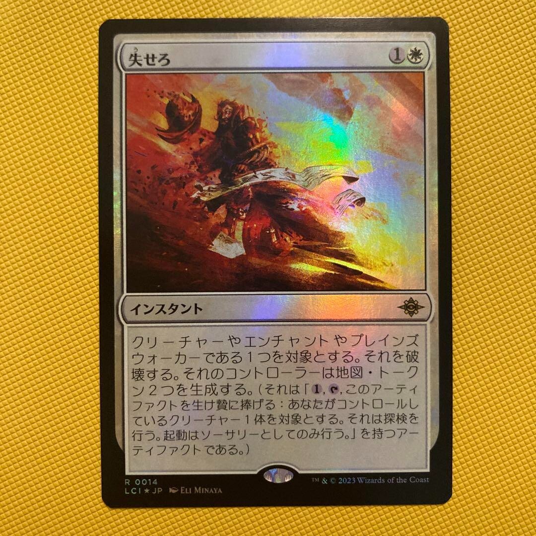 MTG 魂の洞窟  FOIL  LCI ネオンインク・Foil】(410e)□ボーダーレス□《魂の洞窟/Cavern