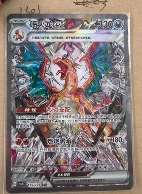 ポケモンスカーレッ s-l400.jpg