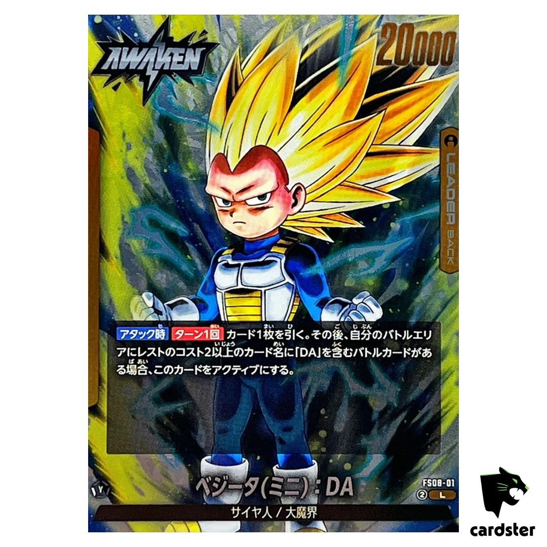 Vegeta (Mini) DA L FS08-01 Dragon Ball Fusion World Vegeta Mini
