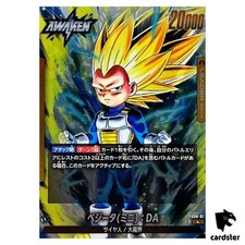 Vegeta (Mini) DA L FS08-01 Dragon Ball Fusion World Vegeta Mini Japón