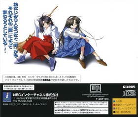 I Want To Stare At Sega Saturn With You