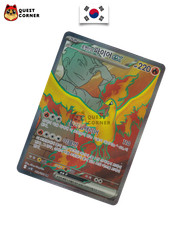 Team Rocket's Moltres EX 112 carta