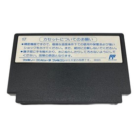 KONAMI Yume Penguin Monogatari Famicom JAPAN