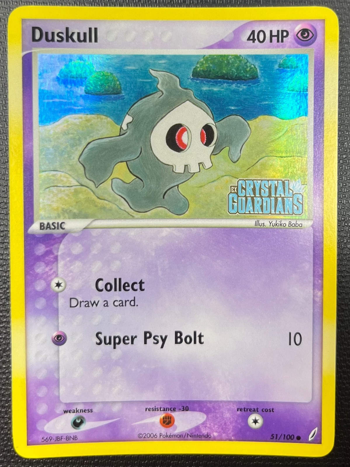 Duskull 51/100 EX Crystal Guardians Stamped Reverse Holo Pokémon TCG Card NM