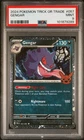 2024 POKEMON TRICK OR TRADE #057 GENGAR PSA 9