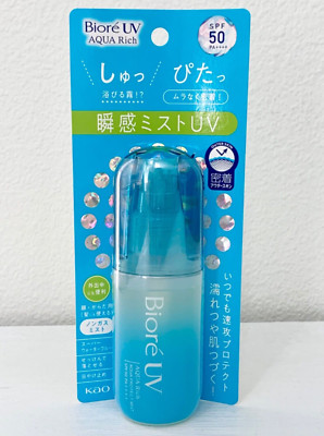 [US STOCK] Biore UV Aqua Rich Sunscreen Mist Spray SPF50 PA++++ JAPAN NEW