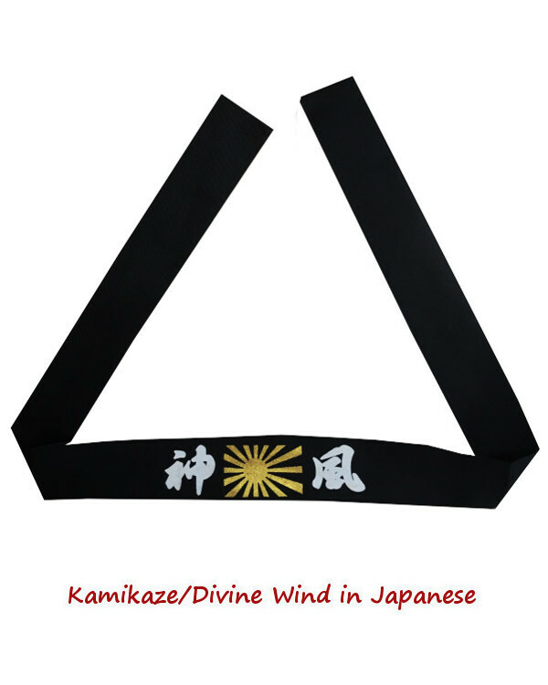 Japanese Headband Hachimaki Martial Arts Sports Kamikaze/Divine Wind headbands eBay