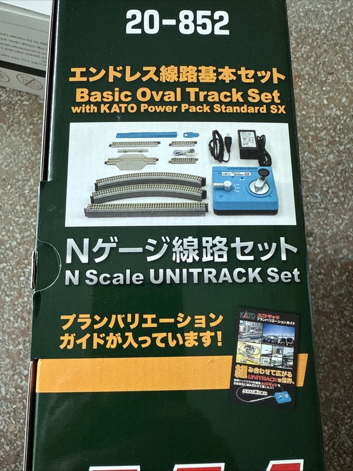 KATO 20-852 N-Gauge Endless Railway Basic Set Master 1 Railway Mode... Fast Ship - Image 2 of 4
