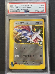 japanese pokemon cards 2022 2022 POKEMON JAPANESE SWSH LOST ABYSS ALT ART GIRATINA V #111 BGS 10 P –  lowpopping