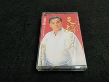 TBKashi Hosokawa Couple Heart Cassette Tape BB
