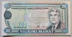Turkmenistan 20 Manat 1995 Unc