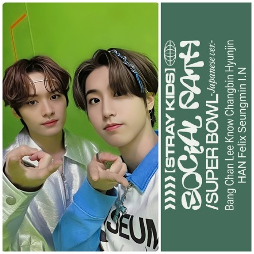 Stray Kids - Social Path Minsung Unit PC - Picture 4 of 4