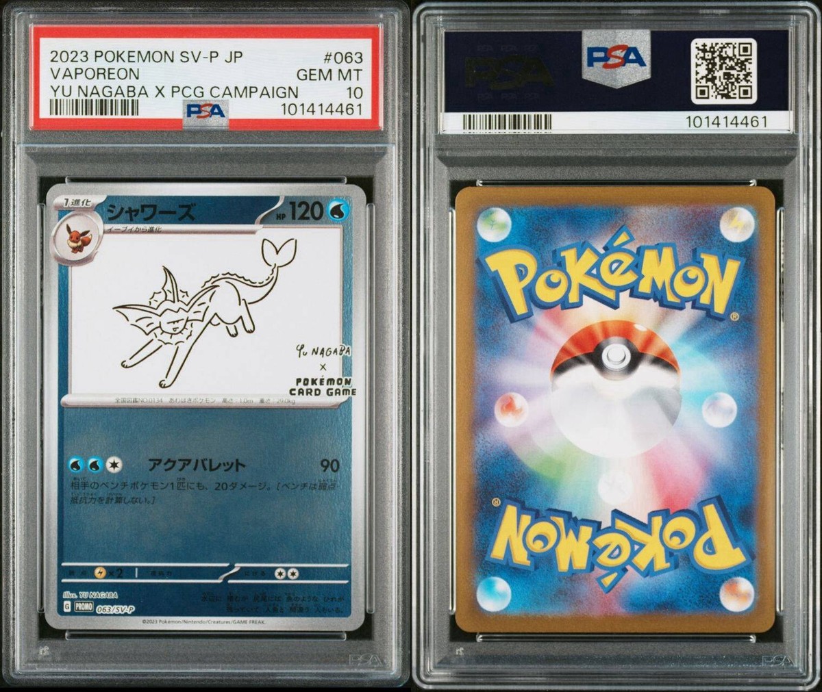 PSA10 シャワーズ YU NAGABA x PROMO 063/SV-P Vaporeon 063/SV