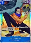 Sir Crocodile OP01-067 ( Super Rare ) Romance Dawn ONE PIECE Card Game Japanese