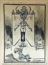 India Cartoonist CHAKOR artwork The Pulls Of Politics 9" x 12.5"