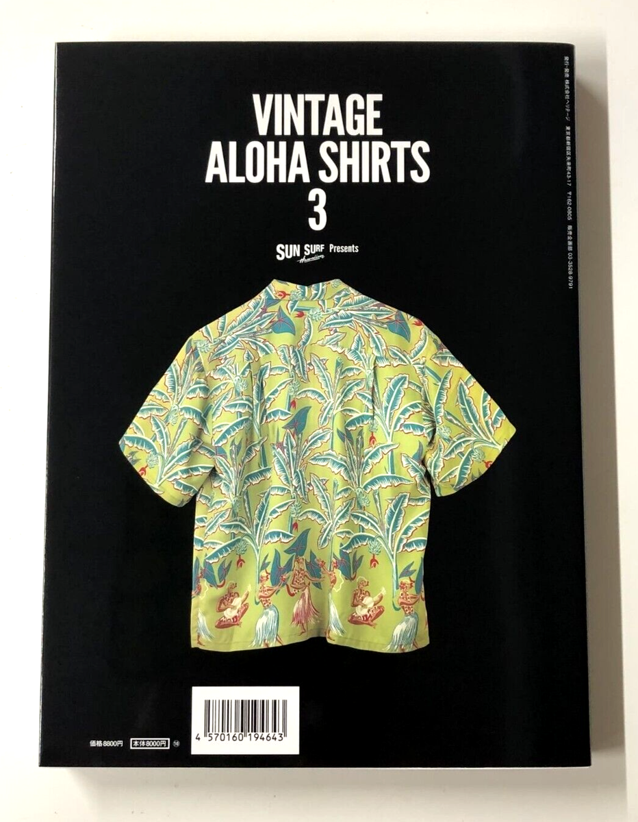 Lightning Archives VINTAGE ALOHA SHIRTS 3 Japanese Photo Book 2024