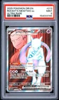 2025 POKEMON DRI EN-DESTINED RIVALS ULTRA RARE TEAM ROCKET'S MEWTWO EX PSA 9