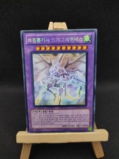 Yu-Gi-Oh Draco-Equitaner, Drachenritter Holographic Rare DREV-KR038 Ghost Korea.