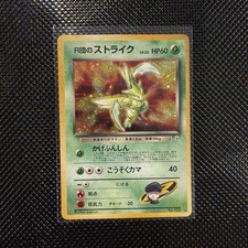 Pokemon Rocket's Scyther 123 Leaders' Stadium Holo Rare 1997 Ken Sugimori 60 HP