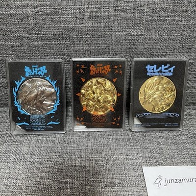 3 set Pokemon Movie Promo Medal Pikachu Pichu Celebi Suicune Entei