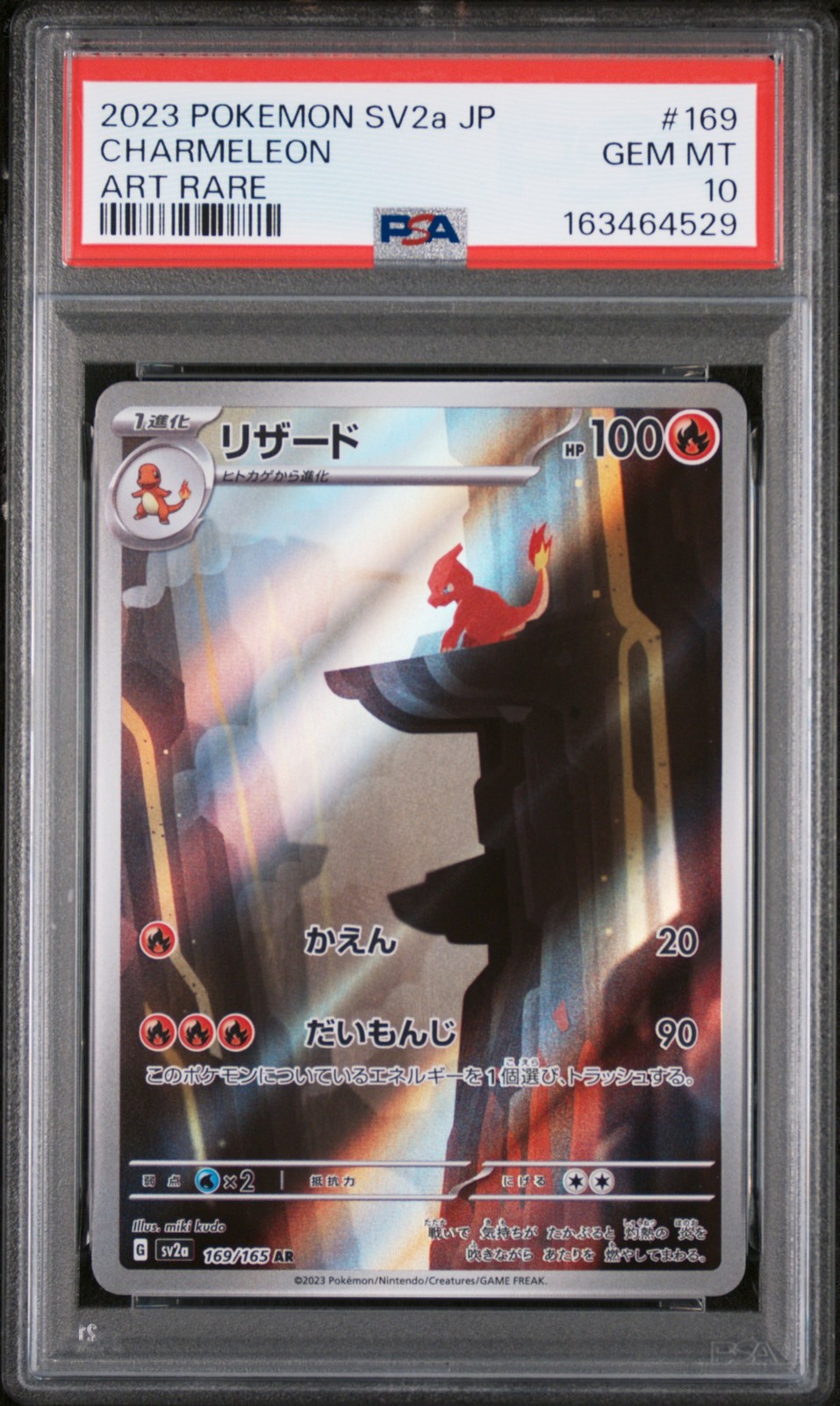 2023 POKEMON JAPANESE SV2A-POKEMON CARD 151 ART RARE #169 CHARMELEON PSA 10