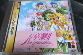 Sega Saturn Doukyuusei 2 Doukyuusei if Sotsugyou II 3-Game Set Japan