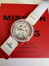 Omega x Swatch MoonSwatch - Missione su Marte - Nuovo, con scatola.
