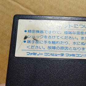 Chiki Chiki Machine Mou Race Used Game Cartridge Rare Retro Famicom FC NTSC-J JP