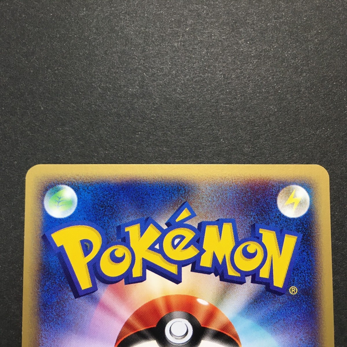 VG-EX Pokemon Card Multi TM 01 062/128 e Series Rare VG-EX Pokemon Card Multi TM 01 062/128 e Series Rare