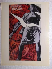 Original Glory to Soviet Woman Warrior communist Poster socialist realism