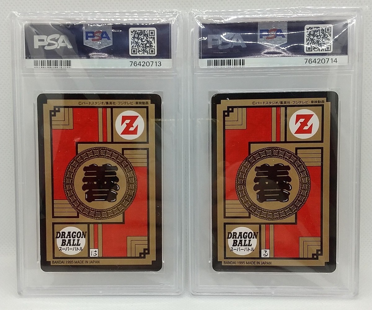 DRAGON BALL SUPER Battle Power Level carte prism Part 1 Premium set vol