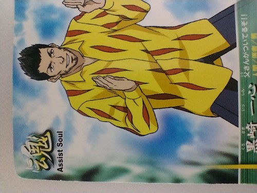 BLEACH Soul Card Battle " Kurosaki Isshin " S-015 BANDAI 2004 TCG Japanese F/S - Picture 3 of 11