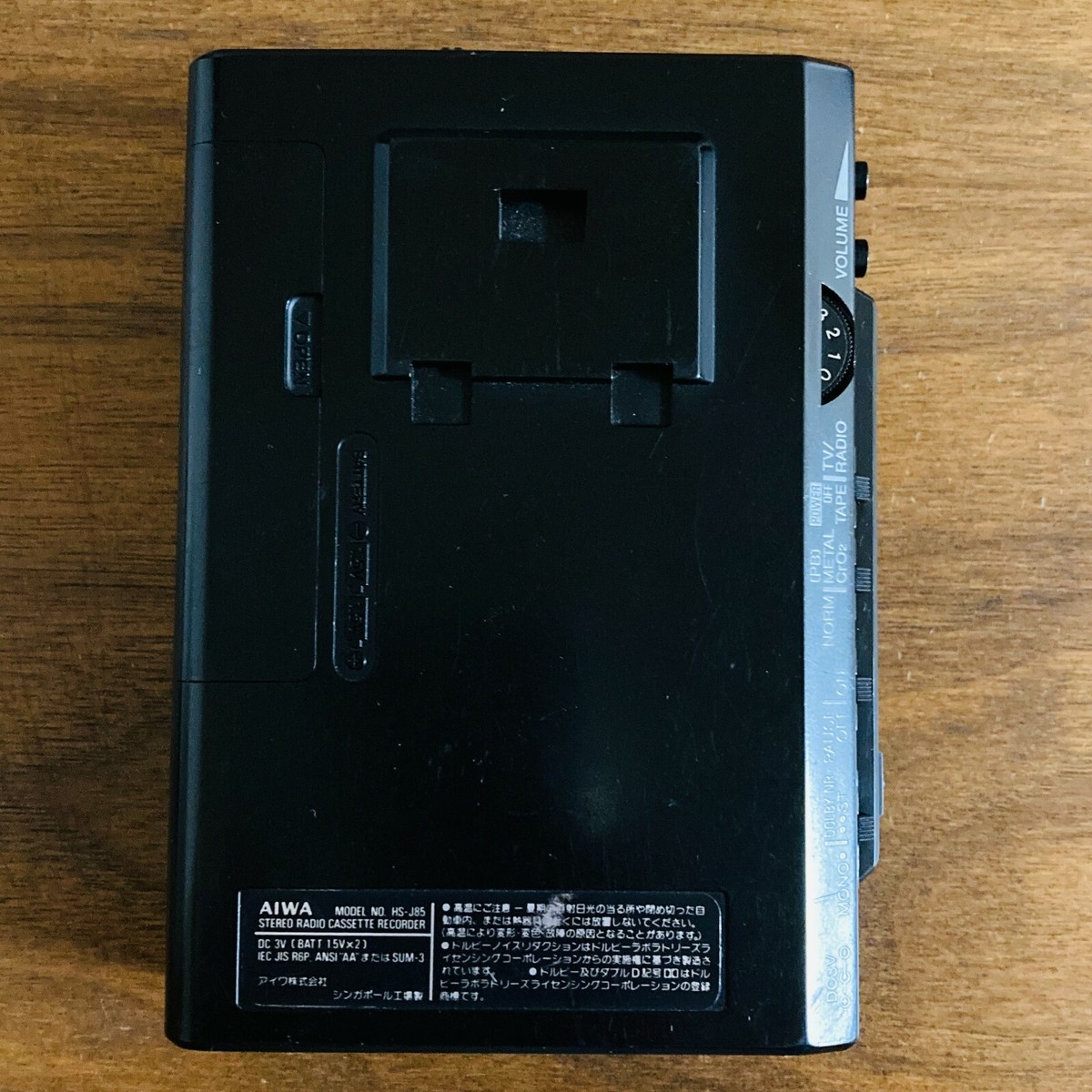 AIWA CassetteBoy HS−R10日本製 Aiwa HS-P06 ▷ Walkman.land