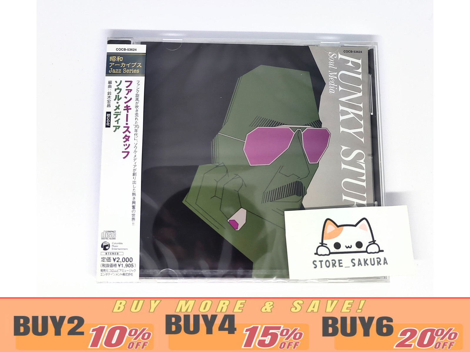 SOUL MEDIA FUNKY STUFF Jiro Inagaki Hiromasa Suzuki From Japan CD 8tracks Music