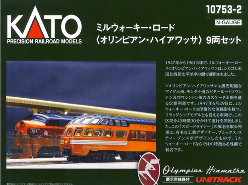 KATO 10753-2 Milwaukee Road "Olympian Hiawatha" 9-Car Set + tracks + buffer | Zustand: Neu