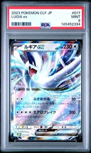 2023 POKEMON JAPANESE CLASSIC VENUSAUR & LUGIA EX DECK #017 LUGIA EX PSA 9