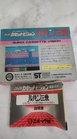 S4980 Tv Game Lupine The Third Super Cassette Vision/Retro Game/With Original Bo
