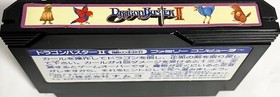 Dragon Buster II Yami no Fuuin Nintendo Famicom NES Japan 1989 Namco