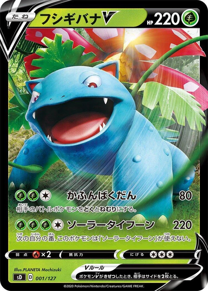 Venusaur V 001/127 Sd: V Starter Decks