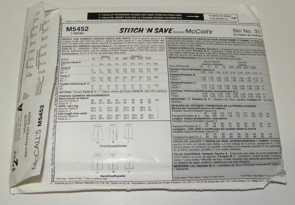 McCall's 2236 Sewing Pattern ,Uncut NY Junior 9-14 Pants Gaucho - Image 2 of 2