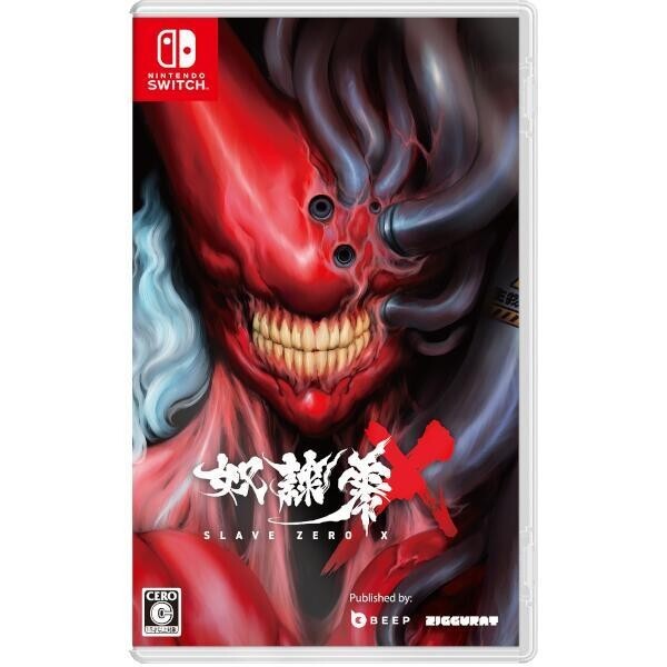 Slave Zero X Limited Edition (Nintendo Switch) Japan Version