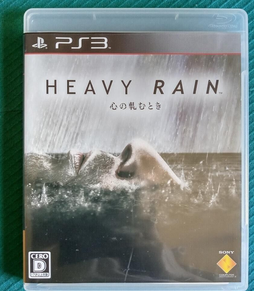 PS3 PlayStation 3 Heavy Rain The Origami Killer Japanese Games