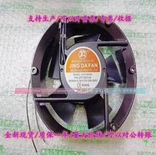 1 PCS JING DA FAN Fan JD17251AC JD17251A2S AC220V 17CM Aluminum frame fan