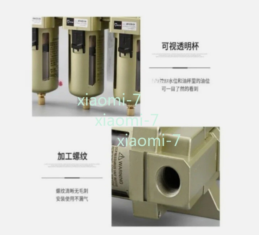 Oil Water Separator Air Compressor Automatic Filter Air Pump Furniture Painting*