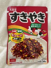 MARUMIYA sukiyaki furikake beef flavour rice topping