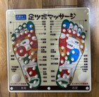 Azuma Shoji - Sole of foot Reflexology - Massage Healthy Plastic Board Massager — photo 2